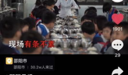 邵阳最新吃瓜爆料新闻视频,视频揭秘惊人内幕！