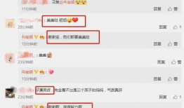 吃瓜头条爆料在线播放,在线播放背后的精彩故事